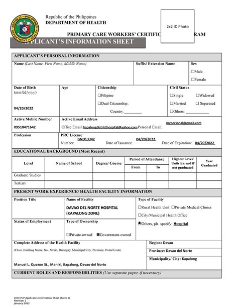 doh application form download